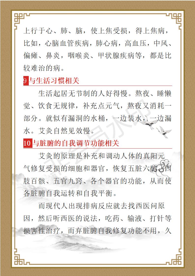 张连寿个人简介_06.jpg