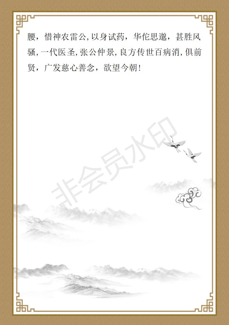 张紫明-个人简介_02.jpg