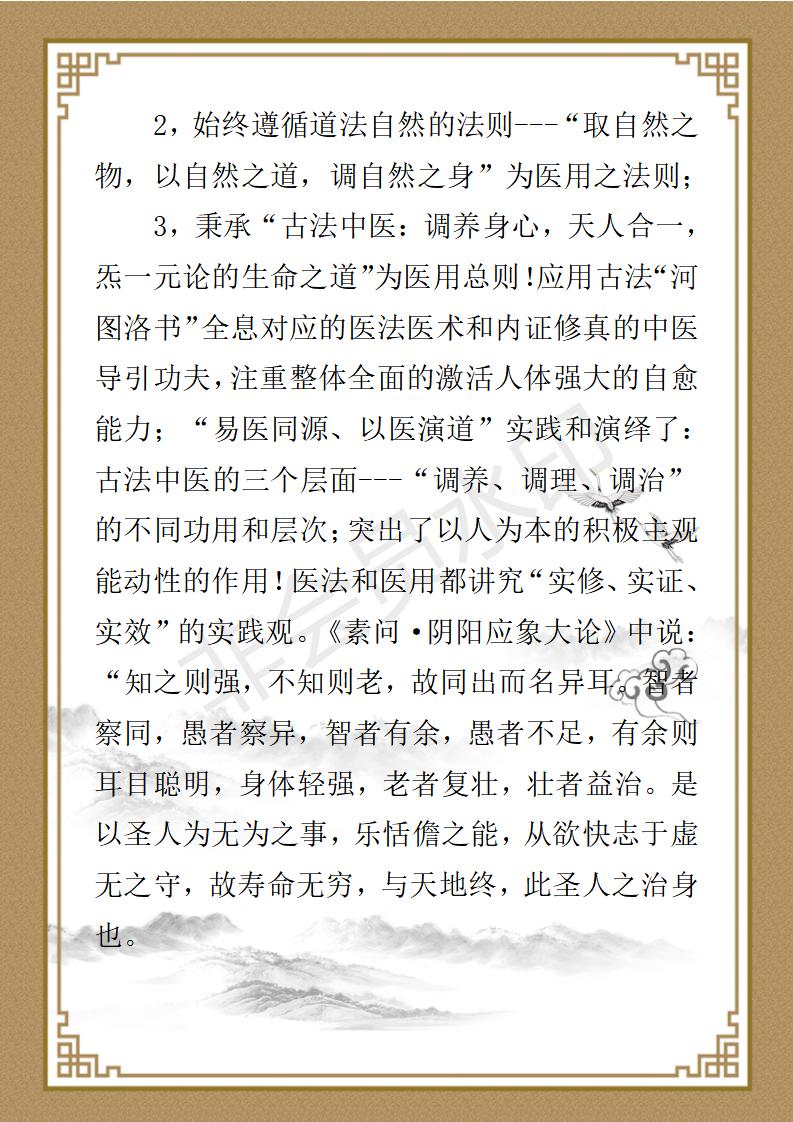 黄瑞明  简介_07.jpg