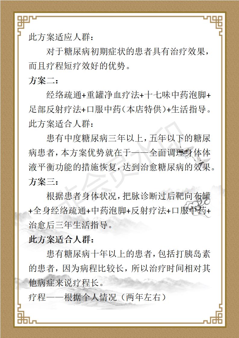 唐海燕个人简介(1)_03.jpg