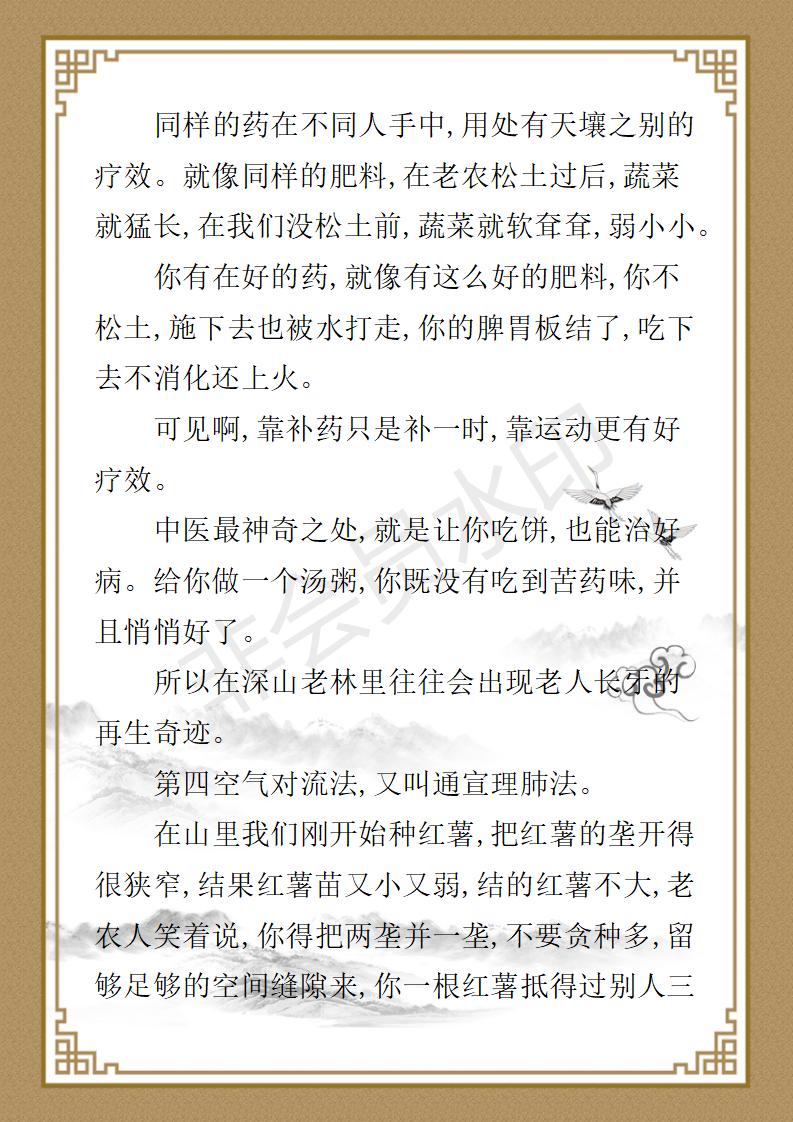 姚大鹏  名誉顾问资料_116.jpg