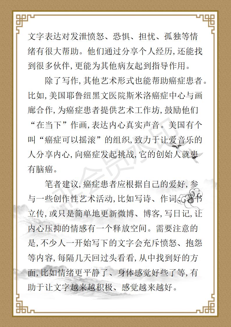 姚大鹏  名誉顾问资料_84.jpg