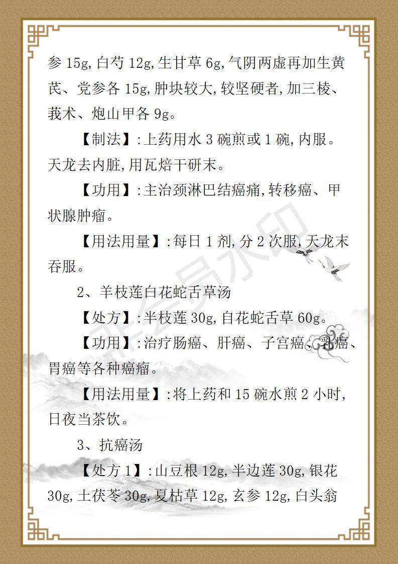 姚大鹏  名誉顾问资料_150.jpg