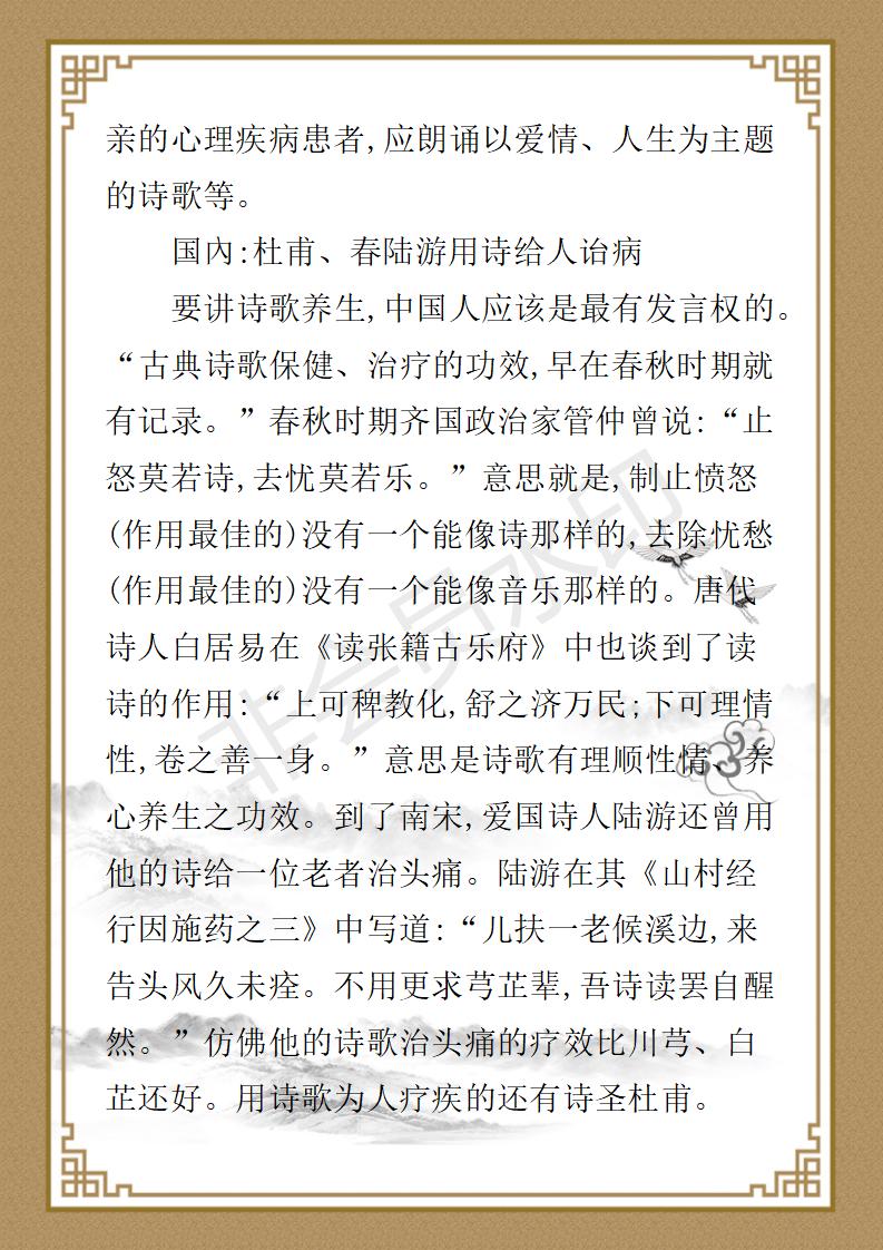 姚大鹏  名誉顾问资料_56.jpg