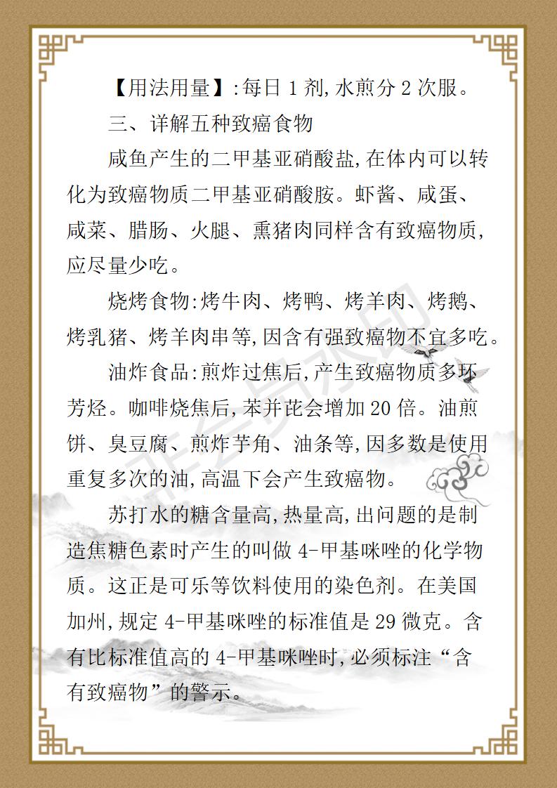 姚大鹏  名誉顾问资料_152.jpg