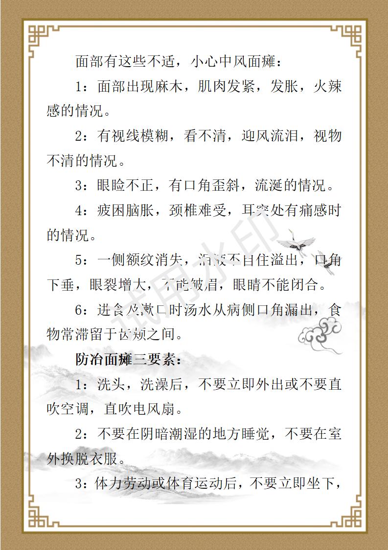 门玉璞老师简介_07.jpg